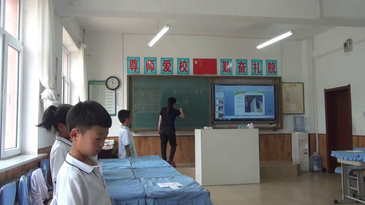 3.人教2011版体育与健康一至二年级《2．坐立行我最美》辽宁省市一等奖