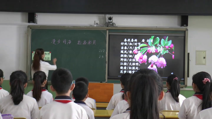 人教版语文六上《综合性学习轻叩诗歌的大门》天津张老师-省一等奖
