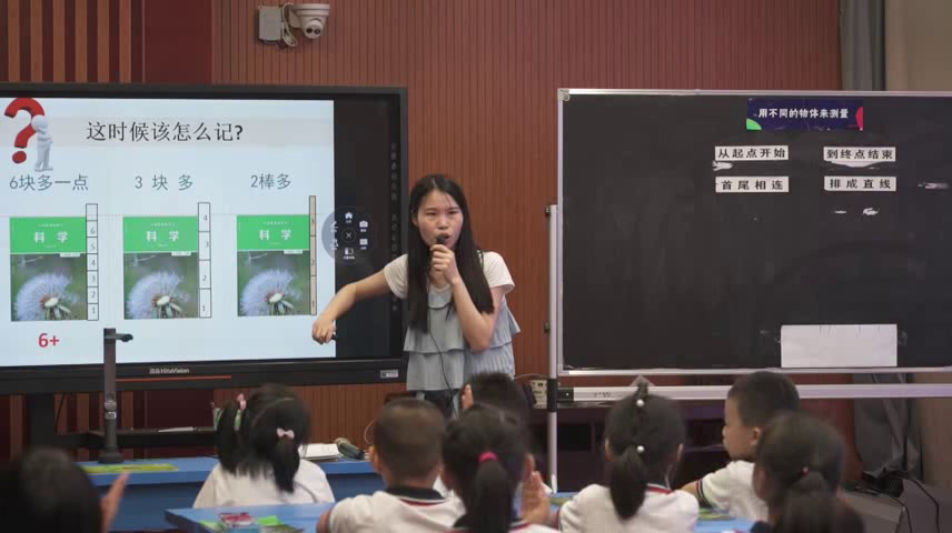 教科版科学一上《4.用不同的物体来测量》福建郑老师-全国一等奖