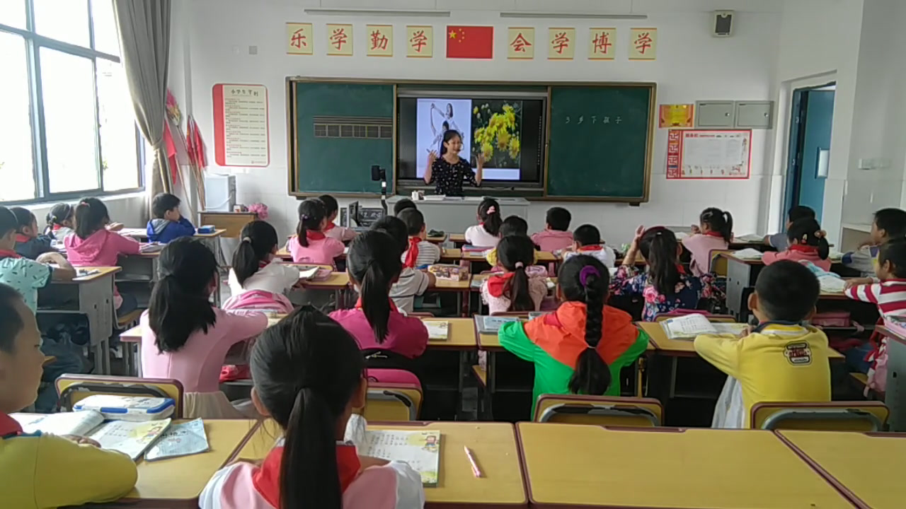 苏教版语文二上《3乡下孩子》江苏陆老师-市一等奖