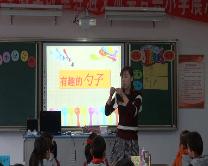 人美2011版美术一上《第9课有趣的勺子》江苏孙老师-省一等奖