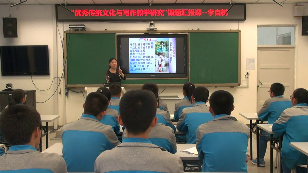 人教版初中语文七上《写人要抓住特点》新疆李老师-省一等奖