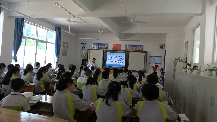 人教版初中语文七上《写人要抓住特点》贵州李老师-省一等奖