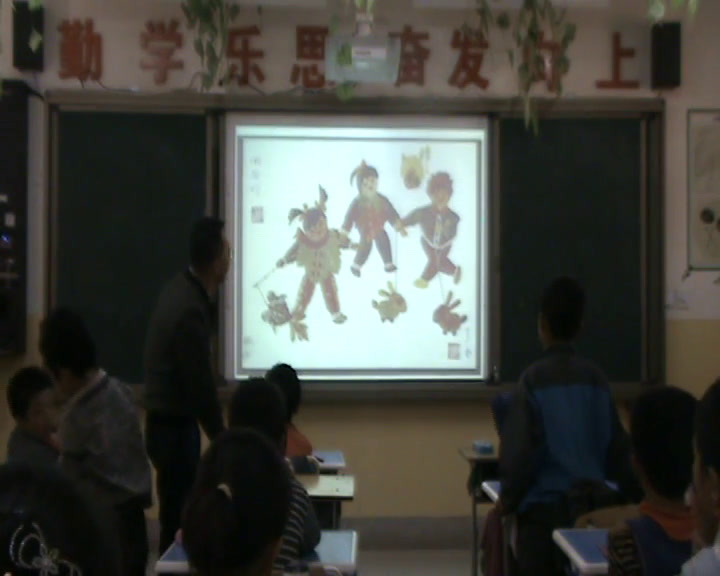 人美2011版美术三上《闹花灯》甘肃董老师-县级优课
