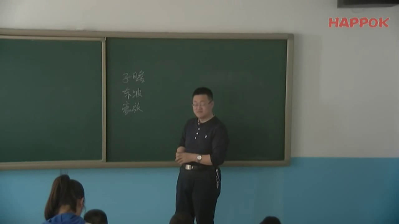 人教版初中语文八上《记承天寺夜游》内蒙周老师-省一等奖