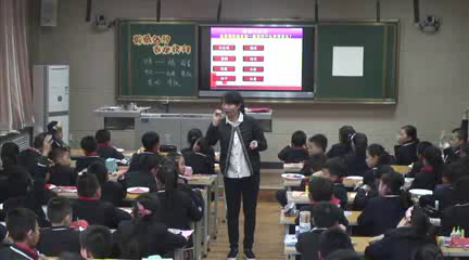 人美2011版美术四上《第21课剪纸中的，》陕西吴老师-县级优课