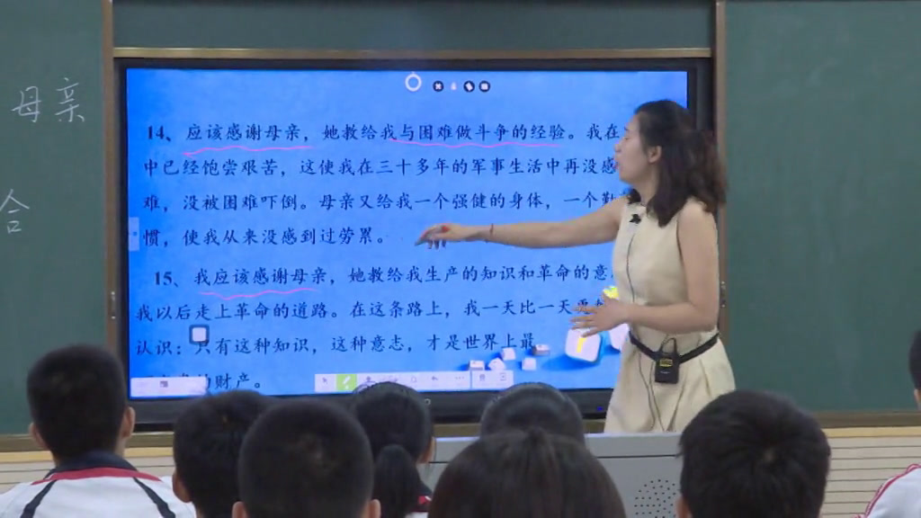 人教版初中语文八上《6回忆我的母亲》湖北王老师-全国一等奖