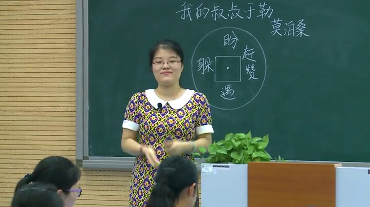 人教版初中语文九上《10我的叔叔于勒》河北张老师-全国一等奖