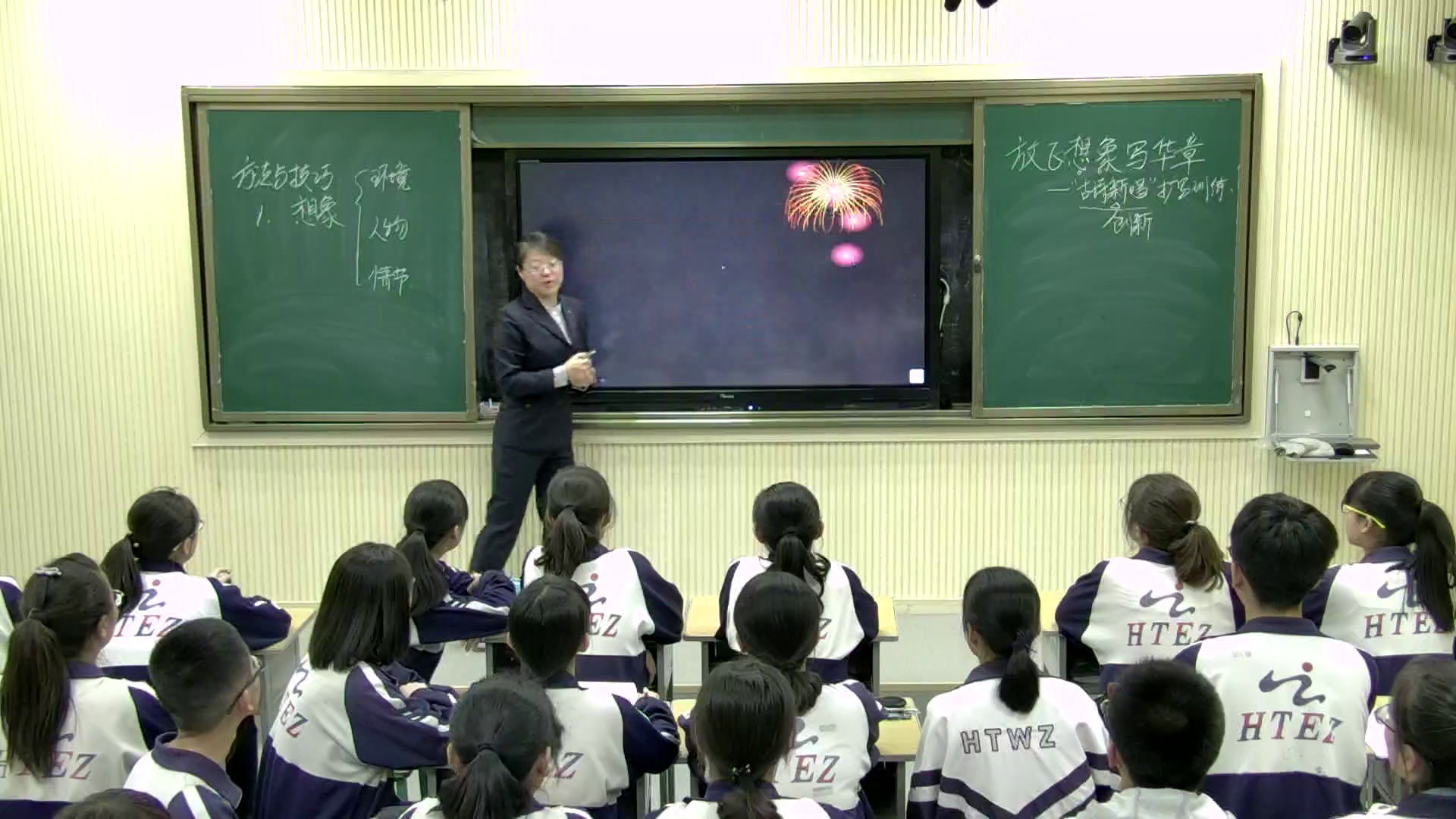 人教版初中语文九上《扩写和缩写》山西秦老师-全国一等奖