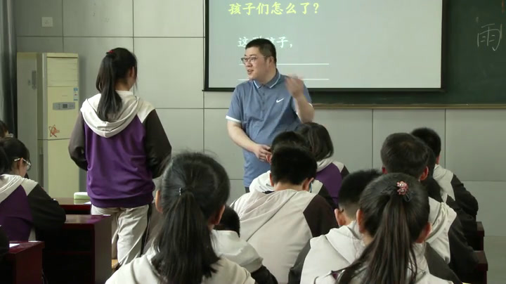人教版初中语文九上《2雨说》浙江俞老师-全国一等奖