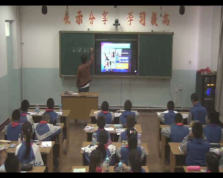 人美2011版美术六上《第二课图形的魔术组合》新疆刘老师-市一等奖