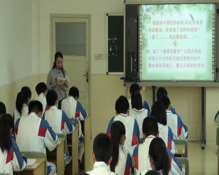 人教版初中语文九上《蝈蝈与蛐蛐》贵州老师-省一等奖