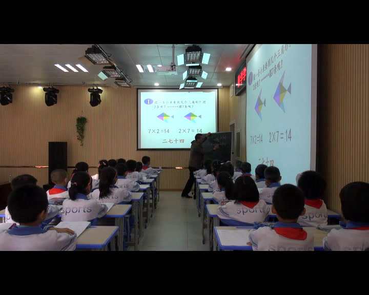 人教版数学二上《7的乘法口诀》贵州叶老师-省一等奖