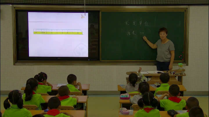 人教版数学二上《认识线段》吉林老师-市一等奖