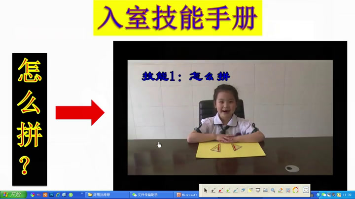 人教版数学二上《解决问题》辽宁孙老师-省一等奖