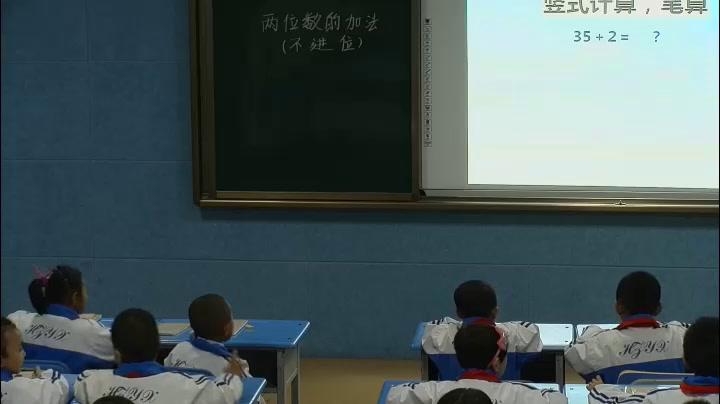 人教版数学二上《不进位加》甘肃老师-市一等奖