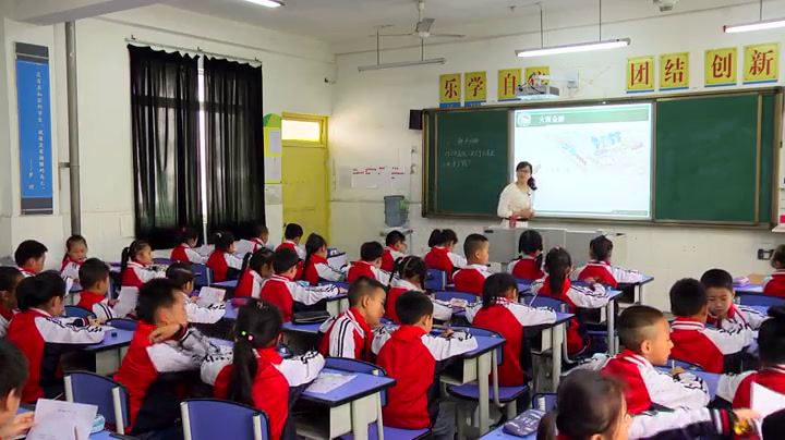 人教版数学二上《解决问题（例3）》四川何老师-省一等奖