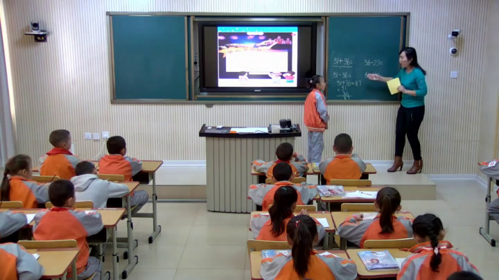 人教版数学二上《退位减》新疆古老师-省一等奖