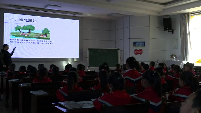 人教版数学二上《解决问题（连续两问）》内蒙王老师-省一等奖