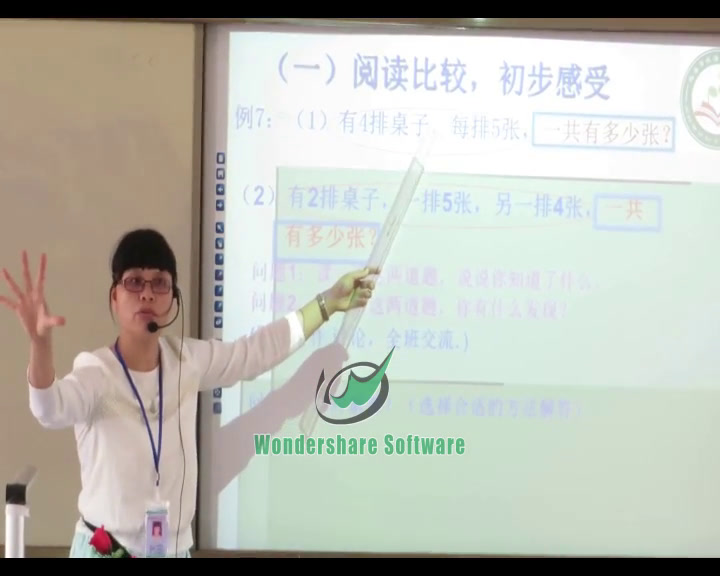 人教版数学二上《2—6的乘法口诀》广西老师-市一等奖