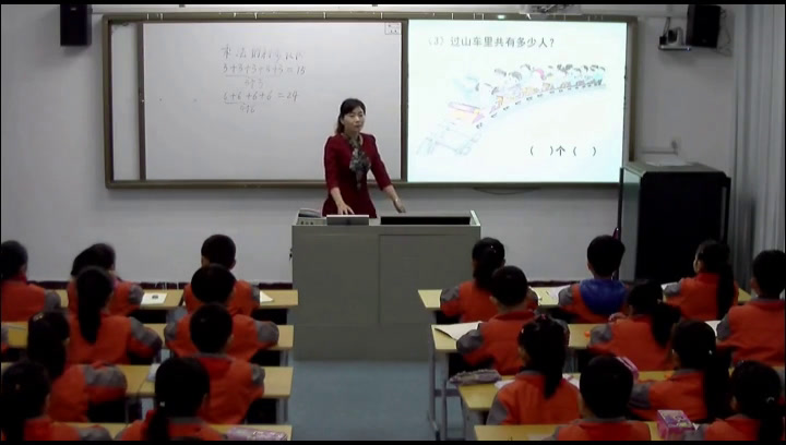 人教版数学二上《乘法的初步认识》湖北秦老师-省一等奖