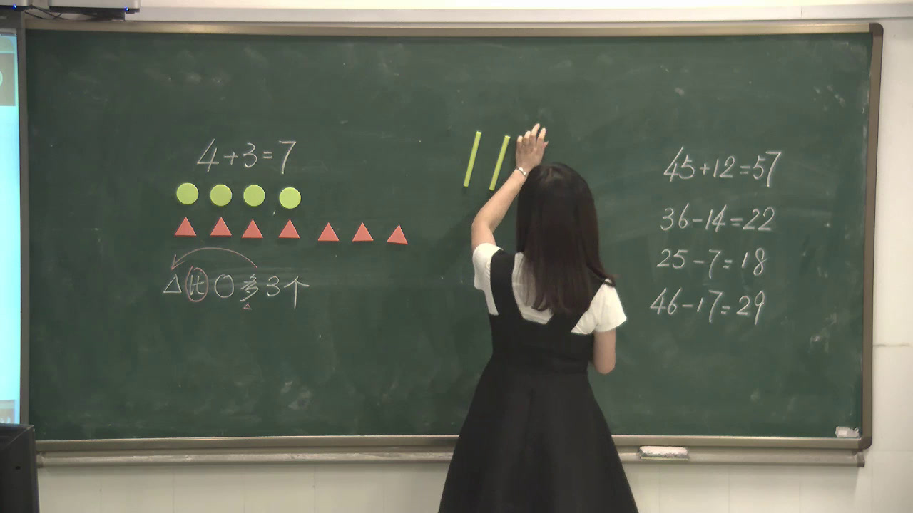 人教版数学二上《解决问题（求比一，》安徽老师-省一等奖