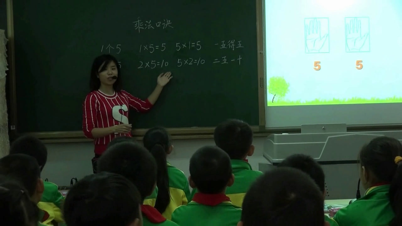 人教版数学二上《5的乘法口诀》重庆杨老师-省一等奖