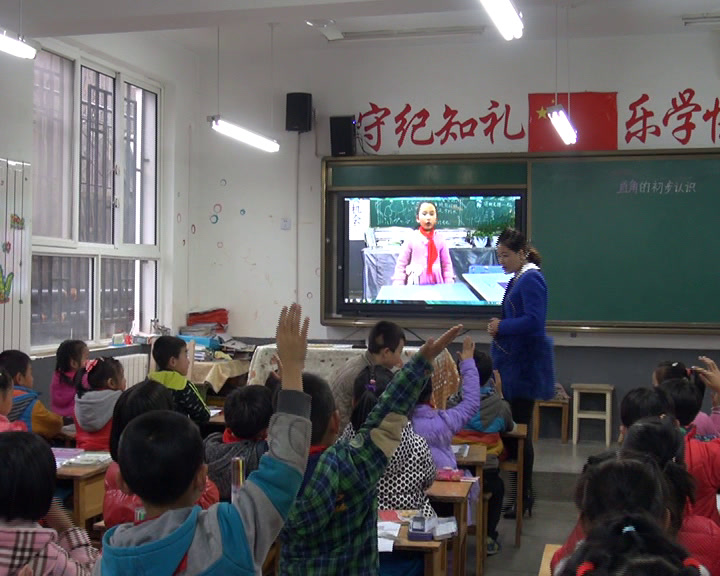 人教版数学二上《认识直角》陕西老师-市一等奖