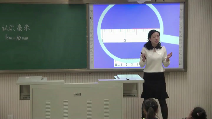人教版数学三上《毫米、分米的认识》河北袁老师-全国一等奖