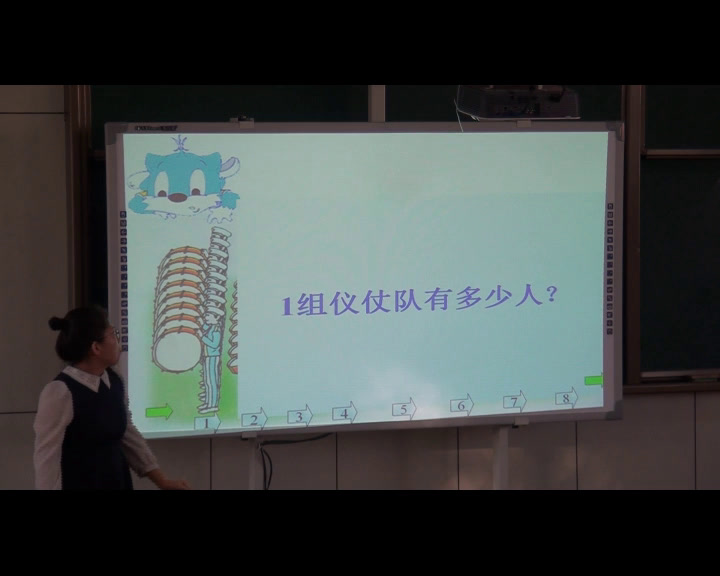 人教版数学二上《8的乘法口诀》山西景老师-市一等奖