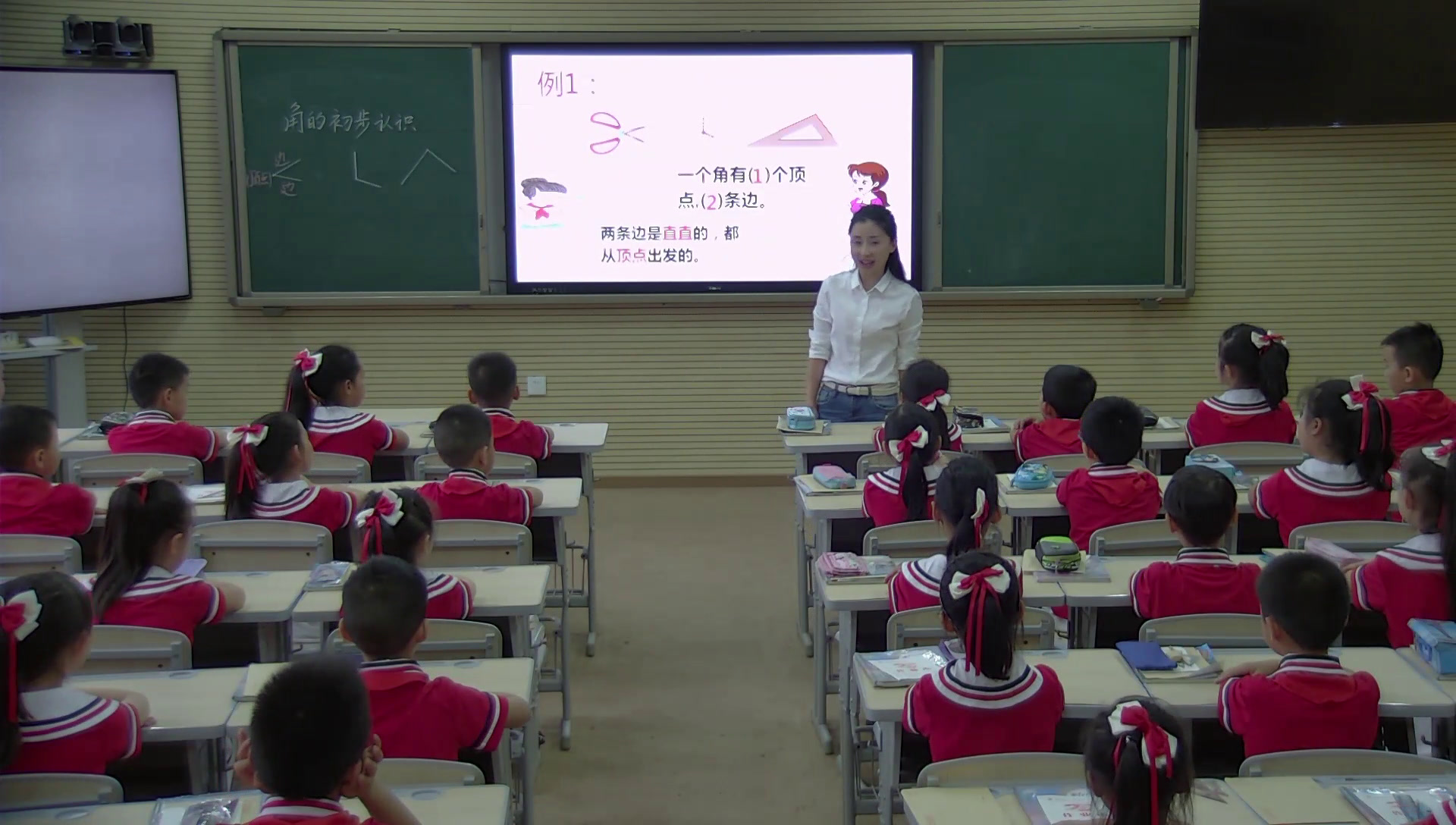 人教版数学二上《角的初步认识》重庆彭老师-省一等奖