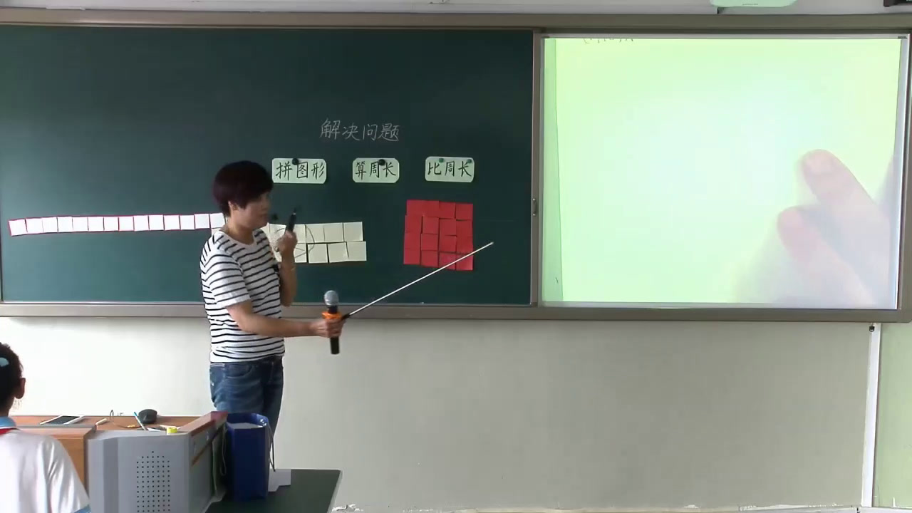 人教版数学三上《解决问题》天津王老师-全国一等奖