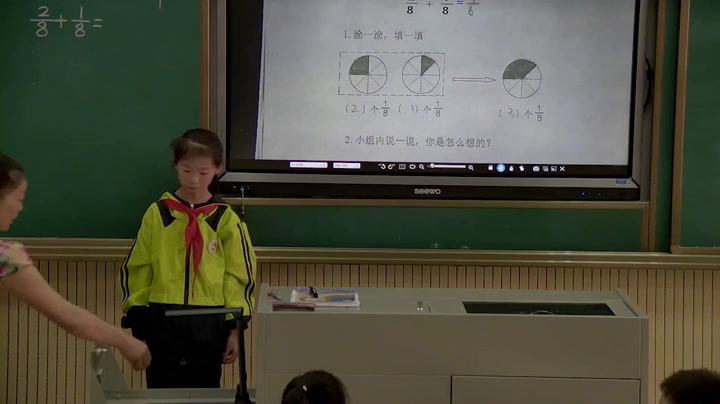 人教版数学三上《分数的简单计算》湖北徐老师-全国一等奖