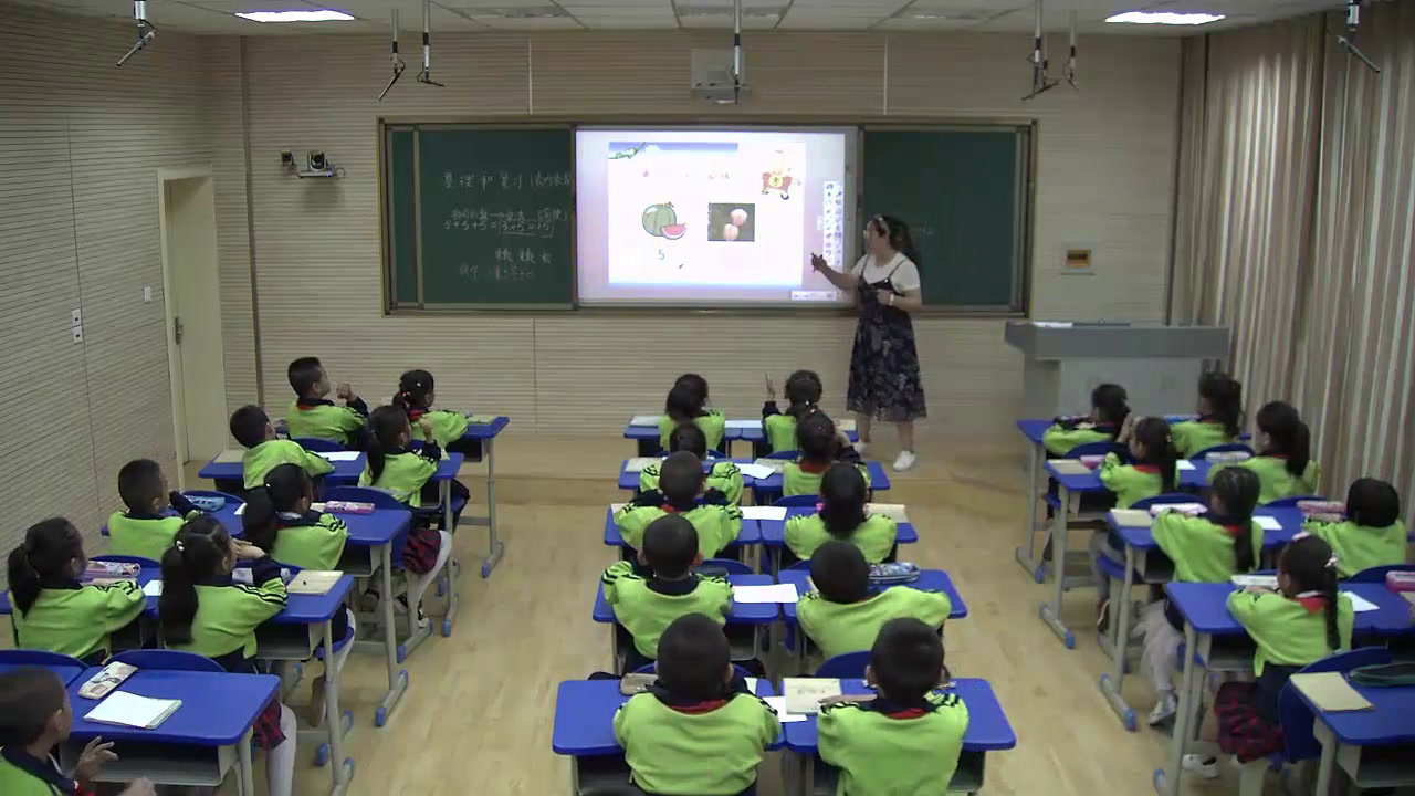 人教版数学二上《整理和复习》甘肃陈老师-省一等奖