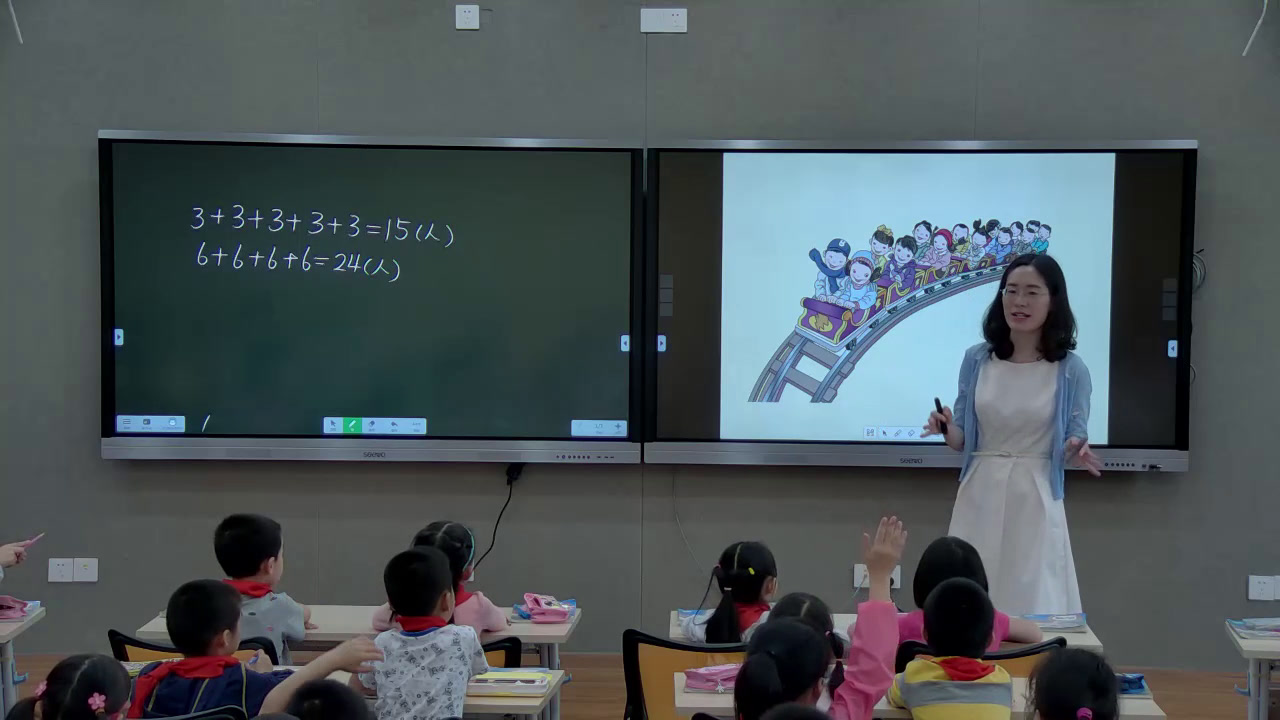 人教版数学二上《乘法的初步认识》福建沈老师-省一等奖