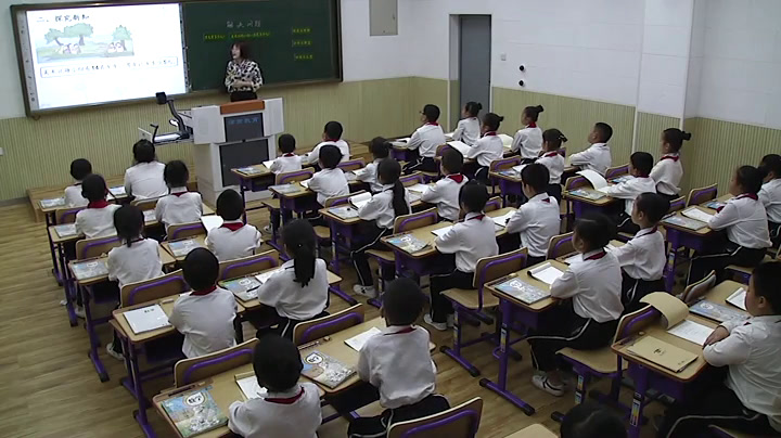 人教版数学二上《解决问题（连续两问）》天津刘老师-省一等奖