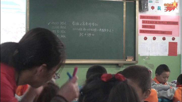 人教版数学二上《不进位加》青海曹老师-省一等奖