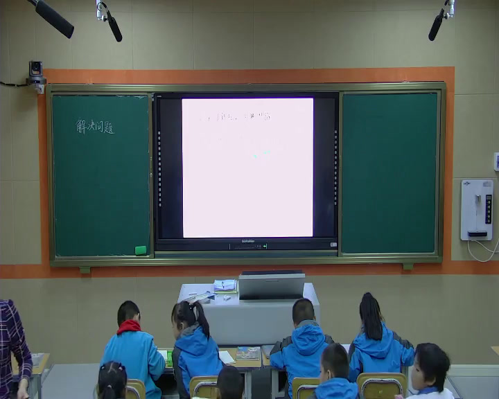 人教版数学二上《解决问题（例3）》新疆张老师-省一等奖