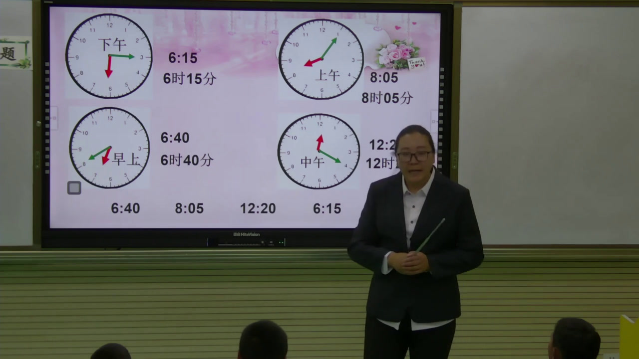 人教版数学二上《解决问题》西藏阿老师-省一等奖