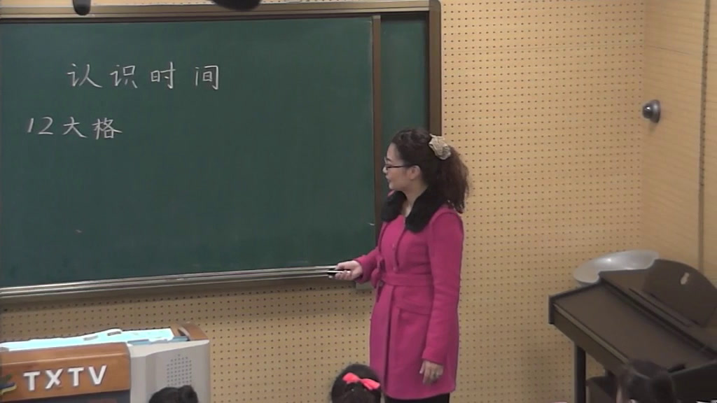 人教版数学二上《认识时间》河南姬老师-省一等奖