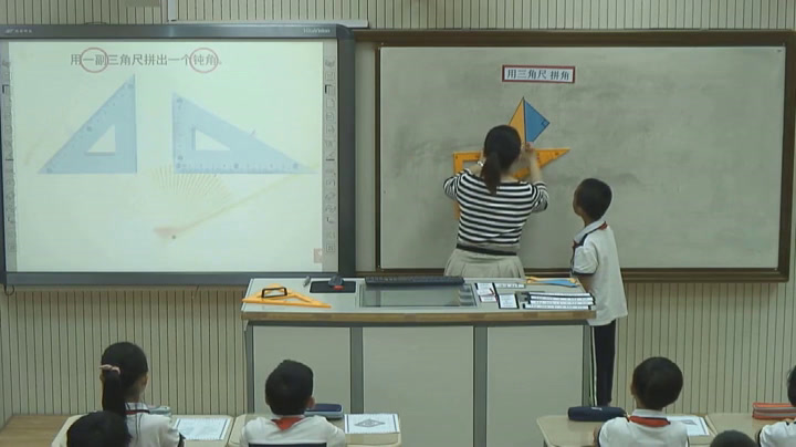 人教版数学二上《解决问题》天津赵老师-省一等奖
