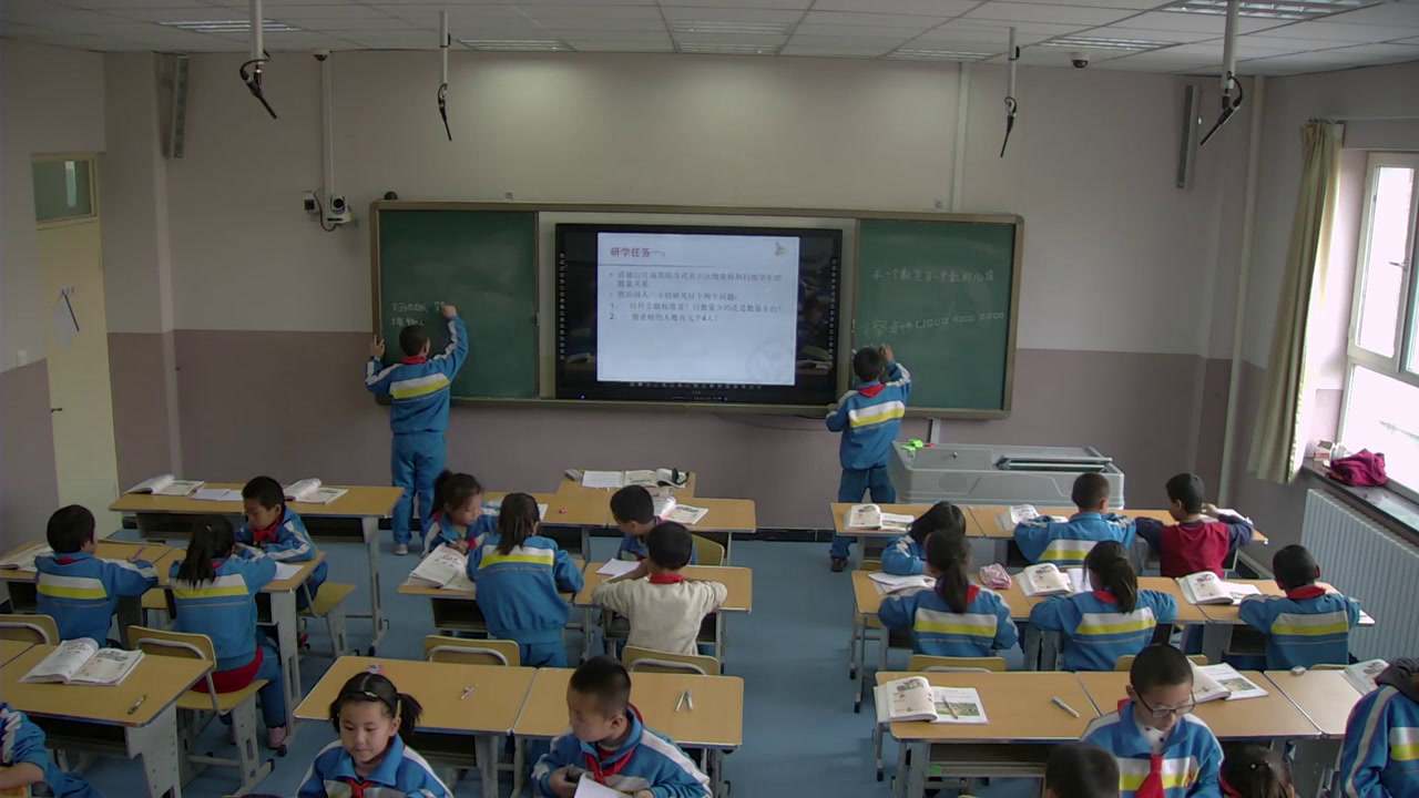 人教版数学二上《解决问题（例3）》新疆刘老师-省一等奖