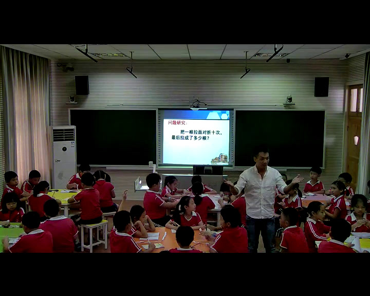 人教版数学四上《9　总复习》湖南高老师-全国一等奖