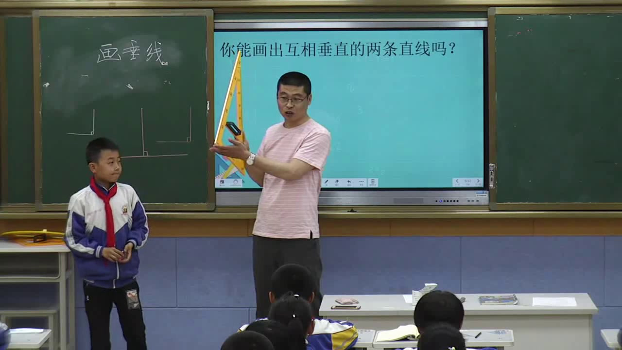 人教版数学四上《画垂线和点到直线的距离》宁夏马老师-全国一等奖