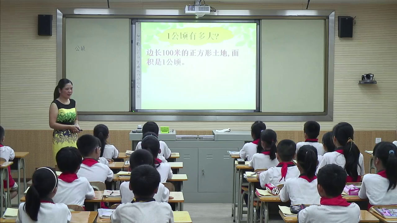人教版数学四上《2　公顷和平方千米》广西邱老师-省一等奖