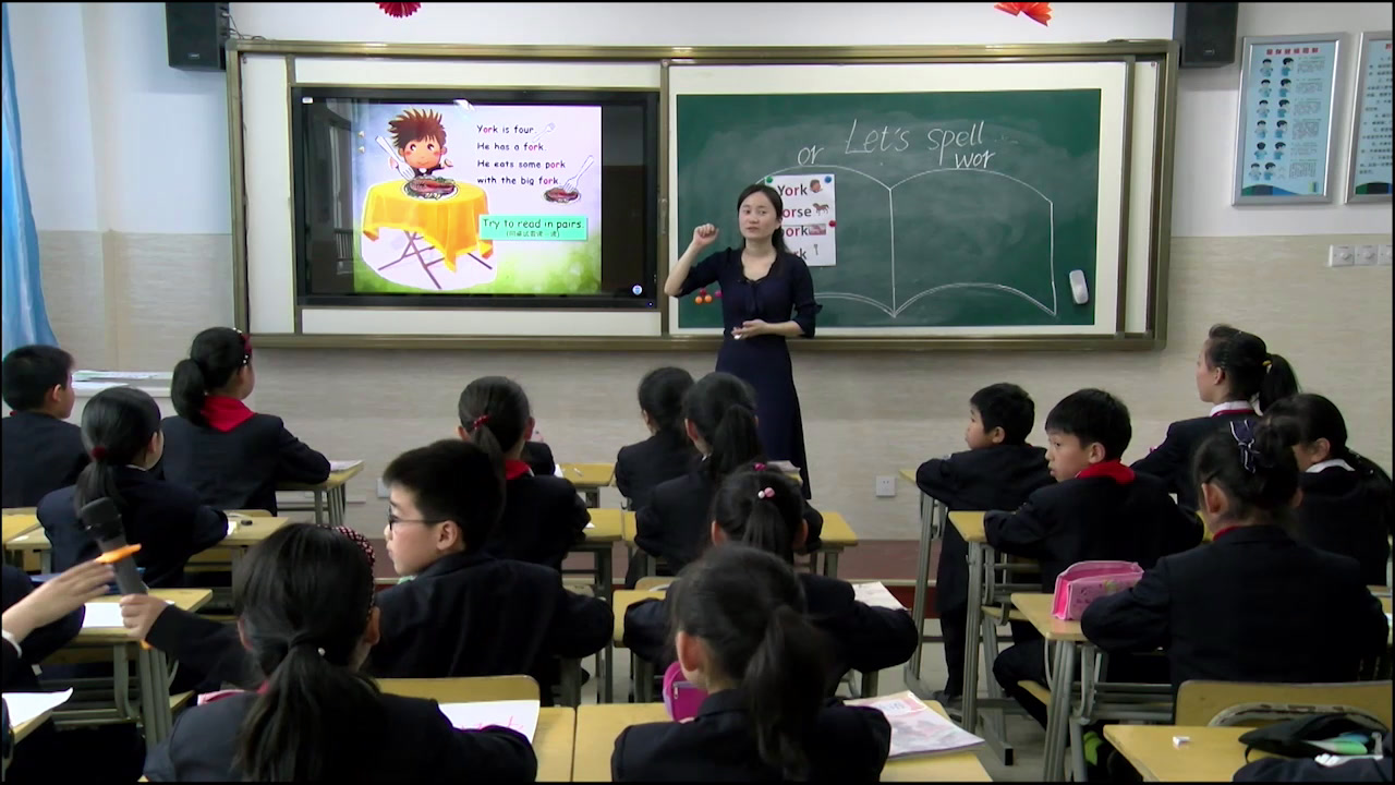 人教PEP英语四下《Vocabulary》安徽老师-市一等奖