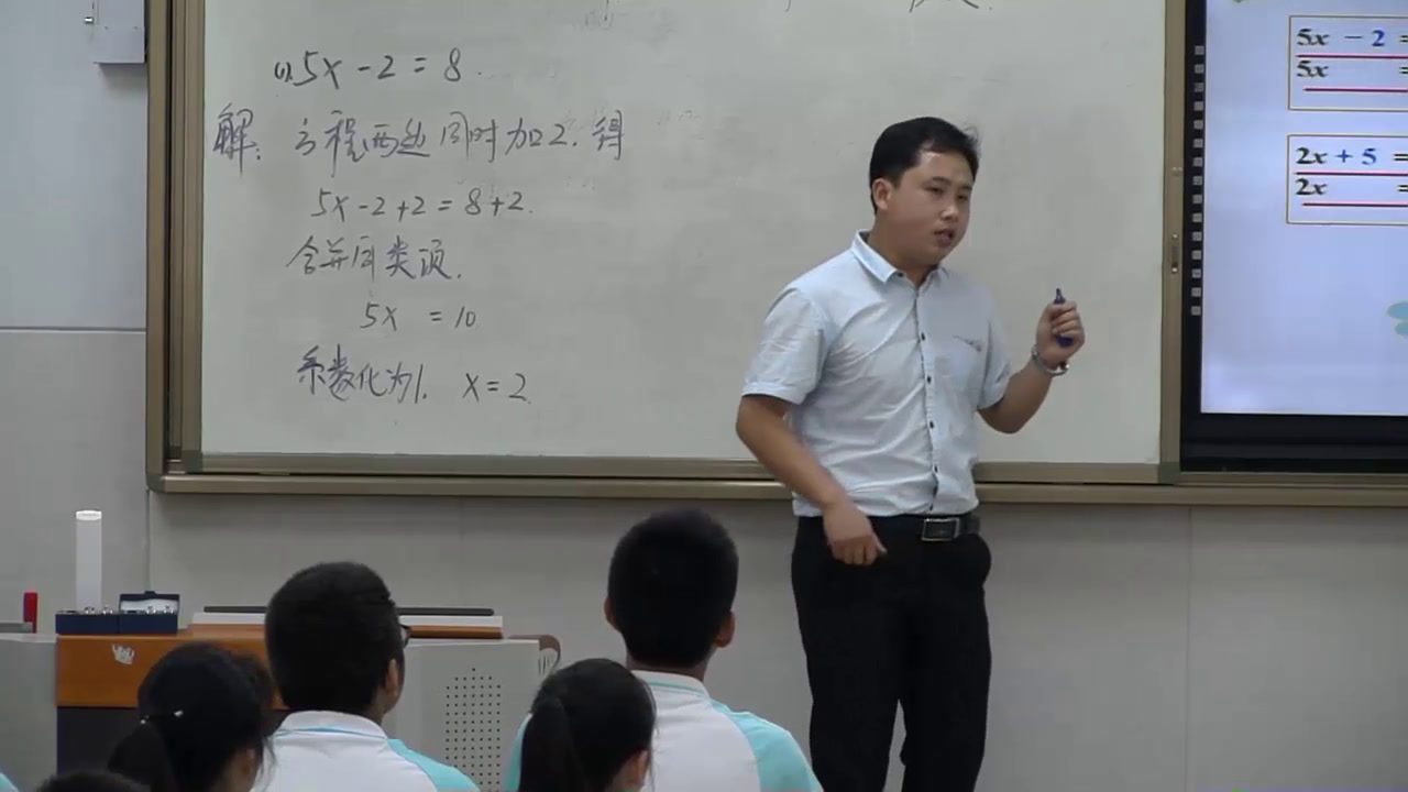 北师大版数学七上《移项解一元一次方程》陕西王老师-全国一等奖