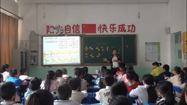 北师大版数学七上《柱体、锥体的展开与折叠》山西老师-县级优课