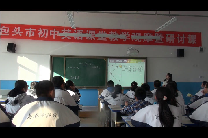 北师大版数学七上《4角的比较》内蒙刘老师-省一等奖