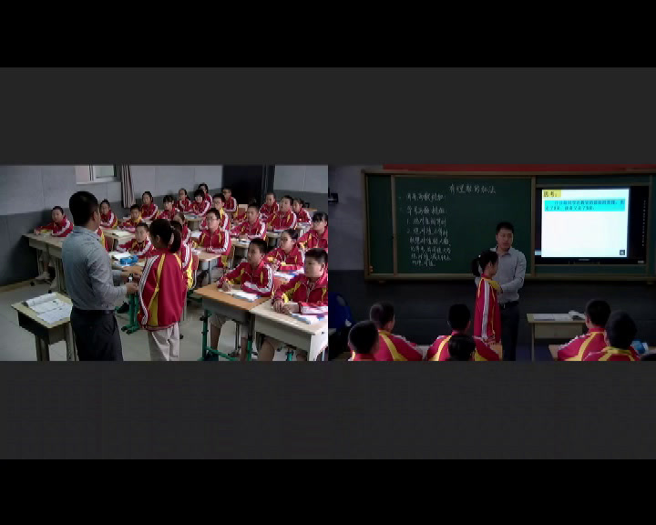 北师大版数学七上《有理数的加法法则》辽宁王老师-市一等奖